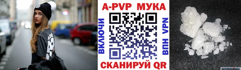 APVP СК КРИС Туймазы