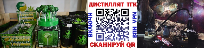 Еда ТГК конопля  Туймазы 