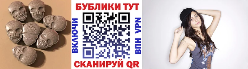 Экстази Philipp Plein  Туймазы 