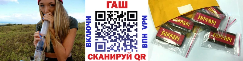Гашиш хэш Туймазы