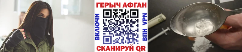 ГЕРОИН белый  даркнет сайт  Туймазы 