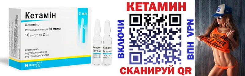 hydra ССЫЛКА  Туймазы  Кетамин ketamine 