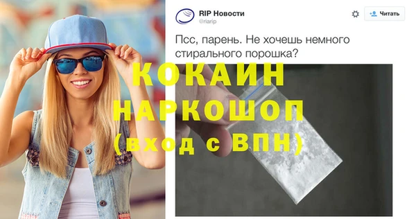 трава Армянск