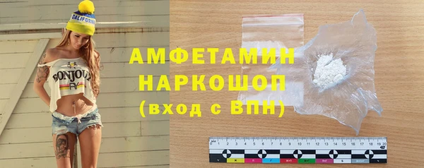 трава Армянск