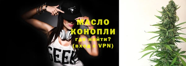 трава Армянск