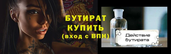 трава Армянск