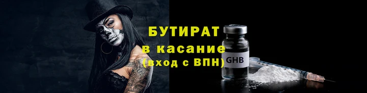 трава Армянск