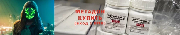 трава Армянск