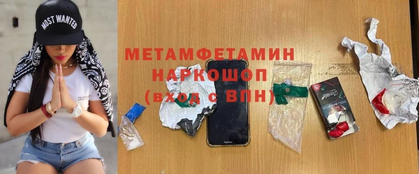 трава Армянск