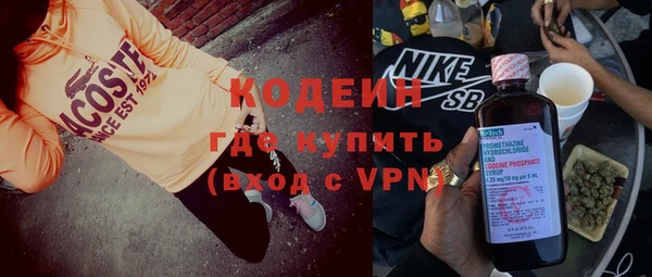 трава Армянск