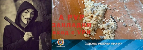 трава Армянск