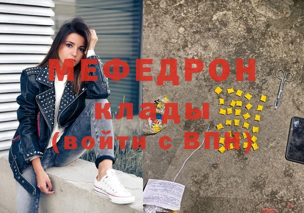 трава Армянск