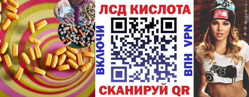 Лсд 25 экстази кислота  наркотики  Туймазы 