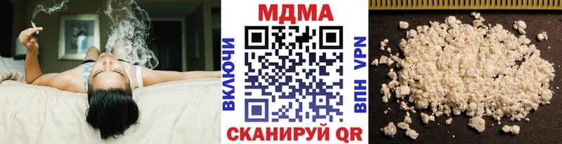 МДМА VHQ  купить  цена  Туймазы 