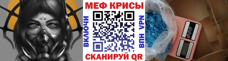блэк спрут маркетплейс  наркотики  Туймазы  МЕФ кристаллы 