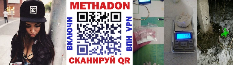 закладки Туймазы МЕТАДОН мёд