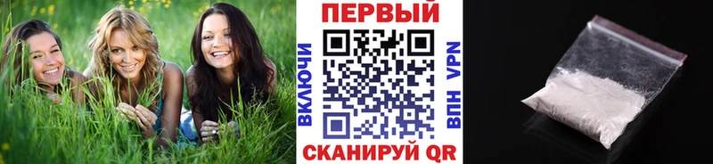 купить наркоту  это как зайти  МЕТАМФЕТАМИН винт  Туймазы 