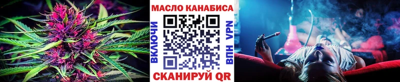 дарк нет телеграм Туймазы МЕГА зеркало Дистиллят ТГК жижа купить наркоту